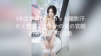 《顶级摄影大咖》新时代的网黄导演兔子先生精品按摩院系列【国宝级K杯巨乳女神-水原圣子】玩完在肏，撸点满满