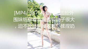 STP23050 涵涵极限SM调教特辑二， 黑丝分腿缚，强制内置遥控高频震动蛋，蜘蛛系列延长杆YJ欲仙欲死