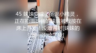 情色主播 暗访足疗店抓龙筋大保健开始了