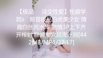 [MP4/ 129M] 老婆越来越玩得开了，今天老公不在家，户外随手撩了两个男人到家里就舔起来，骚样整得好上瘾