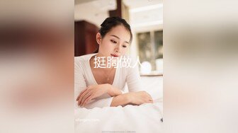 肤白貌美极品小女人奶子翘挺逼逼肥美没有毛，掰开看特写抠进骚逼口交