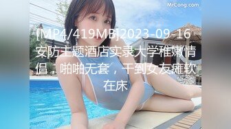 [MP4/728MB]起點傳媒 性視界傳媒 XSJKY109 我用肉棒解決女同事水太多的困擾 羽芮(壞壞 林沁兒 芳情)