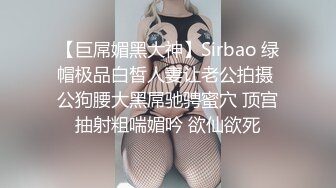 ❣️❣️❣️91富二代大神【Ee哥】无套中出爆菊19岁蜜桃臀极品萝莉少女型女友，各种激情生猛爆肏全程高能无尿点