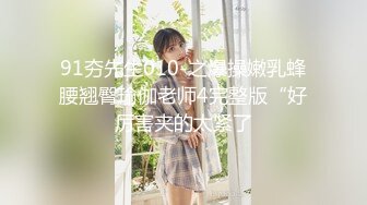 一坊极品美女主播粉穴翘臀拉克丝一多露脸自慰大秀_