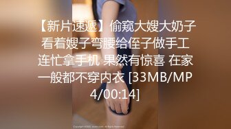 《泄密流出❤️极品乱伦》JK白色棉袜表妹终于臣服在我胯下