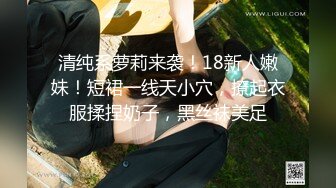 [MP4/ 84M]&nbsp;&nbsp; 反差骚货网红-安可儿，无套干得她嗷嗷叫，狠狠内射她