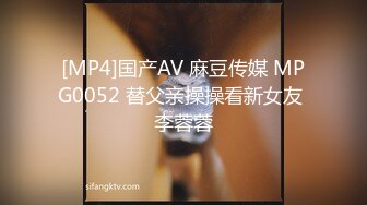 [MP4]最新推特网红美少女【工口糯米姬】大尺度新作流出-童颜巨乳长筒袜 卫生间后入玩白嫩美臀