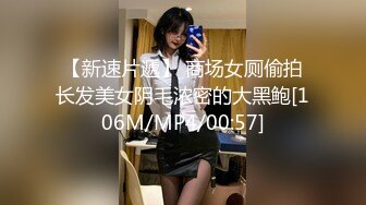 -麻豆传媒MD156-校园球队甜美痴女经济人曼妮 更衣室与体育生淫乱做