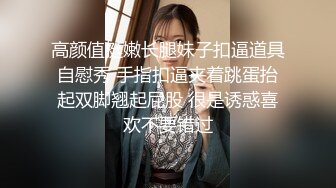 情趣装，后入福州少妇