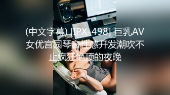 [MP4]STP32134 清纯反差小骚货福利来了！兄弟的极品小娇妻被我内射，还毫不知情，刺激约炮，软萌乖巧的外表私下如此反差 VIP0600