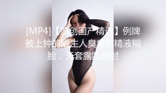 [MP4/ 261M]&nbsp;&nbsp;巨乳美乳分享 操大奶美眉 这对又圆又大的奶子我的镜头都放不下 Q弹Q弹