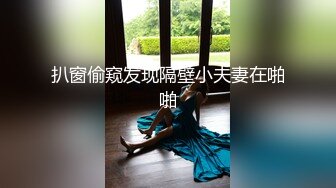 软萌乖巧的小仙女跟小帅哥啪啪，娇小玲珑粉嫩美乳，被小伙搞了半个小时妹子爽得很开心