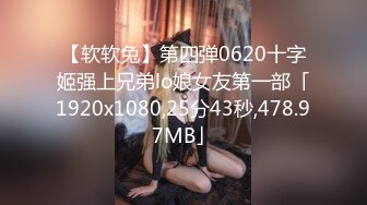 【新片速遞】 老司机大哥装纯网约极品外围女,装纯问包里带的都是什么,轻抚揉搓爆艹一顿[225M/MP4/29:58]