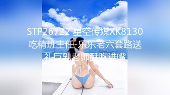 [MP4/2.3G]7-16欧阳专攻良家 今夜约会老相好，白色上衣皮肤特别好，无套内射，一直叫不要