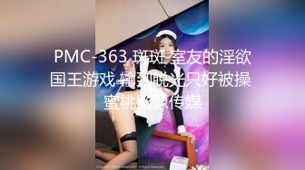 国产麻豆AV MD MD0162 淫荡话语翻译机 仙儿媛