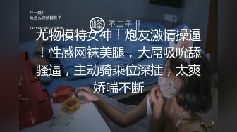 【曦曦不太会】超骚小美女~掰逼抠穴~道具自慰~口交无套啪啪【18v】 (18)