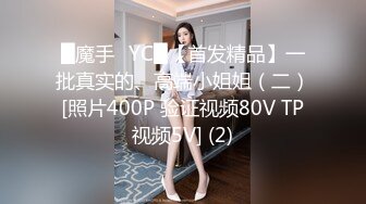 STP33990 新闺蜜加入了【小熊精灵】，3朵小花轮流被操~无套狂干~操哭~赚钱不容易啊妹妹们！