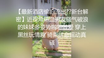 （西安）放学后的大屁股