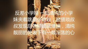 专约清纯学妹大神『Loeftart』 极品嫩妹一线天馒头穴肉鲍肥嫩极品甚是诱人，各种姿势抽插打桩爽翻了