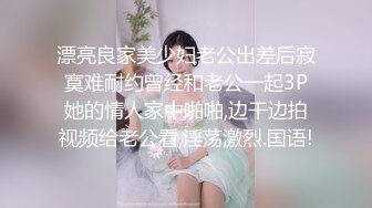 [MP4/ 672M] 新流出黑客破解摄像头偷拍 美容院年轻漂亮老板娘和房东儿子在按摩床偷情啪啪