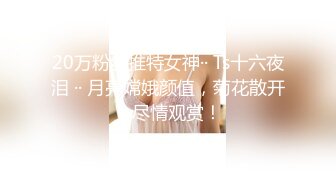 黑丝美女 啊啊不行 疼疼你的太大了 美女被各种姿势猛操几次求饶 边操边哭 最后只能口爆了