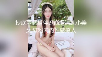 带着眼镜的文静女生真鸡巴骚，全程露脸黑丝情趣漏奶装，各种展示骚穴揉奶自慰，伸着舌头要舔狼友的大鸡巴