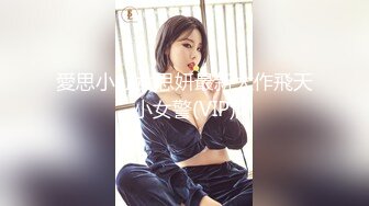 老婆美逼2