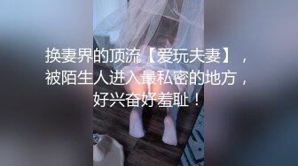 [MP4/1.35G]好几个水灵灵的小妹妹被干了！~【第一次】