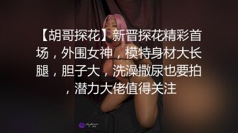 ✨老婆被操✨OF夫妻博主 内容为NTR献妻 男主老绿奴了 献妻自己老婆给兄弟甚至推特的粉丝 很喜欢老婆被操的时候凝视她的面部变化