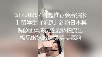 女友的史无前例大屁股2