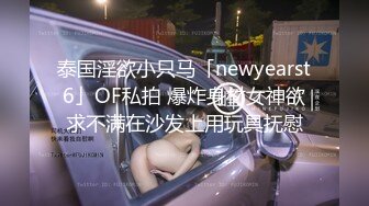 《清纯学生❤️反差泄密》在校眼镜学生妹外纯内骚，嫩乳戴乳钉被金主包养，露出紫薇啪啪啪，阴蒂超大年纪轻轻就成为母狗了