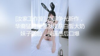 高顏值極品美少婦約個大屌小哥,J8梆梆硬,吃起來壹口壹口嘬,愛不釋手坐上去