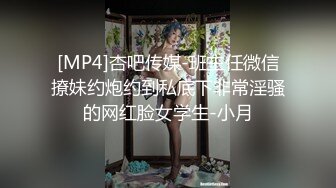 【解说】与美女同事小南的一夜情