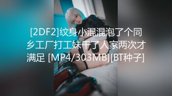 @MDSR-0003-3 性，婚姻生活EP3  突破欲望的枷锁