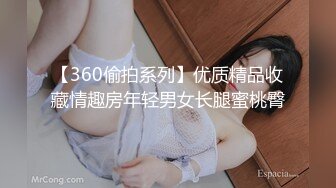 [MP4/ 302M] 漂亮黑丝美眉 不要揉阴蒂 不会揉 还是自己揉舒服 啊啊 精液射在逼里面 在用力一点