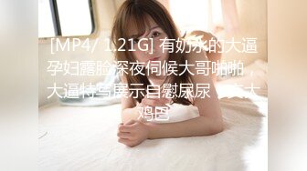 9月最新女厕偷拍【吐血推荐】十几位KTV会所-公主女神 如厕，此会所质量高，个个都高挑漂亮，排队着轮流上厕所