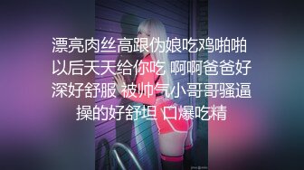 [MP4]操女技师，按摩推背舔遍全身，口硬掰穴特写，抬腿正入抽插猛操