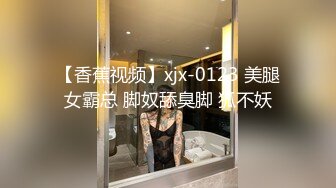 奇葩富二代奇怪性癖.专门找软妹子不上