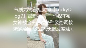 绝世美乳【橙雅儿小公主】白嫩巨乳女神操逼狂插口爆内射 被渣男天天狂操【90v 】 (59)