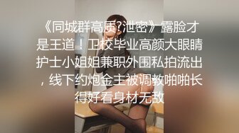 【极品身材??网红女神】号称最棒身材的陽光女孩『雙囍』邀请到家中挑逗你 全裸美乳美尻 极品女神网红范 高清720P原版