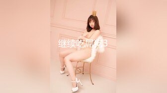 [MP4]新人下海網紅臉妹妹！強烈要求秀一波！情趣換裝168CM，微毛騷穴振動棒抽插，翹起大肥臀