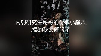 【新片速遞】校园初识一小妹纸，音容笑貌令人神往，可爱小内衣，衣服都不脱就把她摁在床上干，这颜值真带劲！[35M/MP4/01:08]