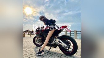 【新片速遞】4P经典名场面约操170CM模特级双女，顶级美腿一人一个，左右开弓一起舔屌，同步开操比比谁厉害，搞到时间到还没射[547MB/MP4/01:27:59]