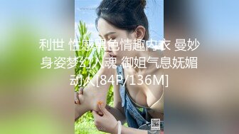 MDHT-0019.苡若.奇淫旅社.碰瓷不成反被操.麻豆传媒映画