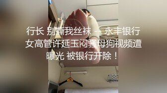 【新片速遞】 漂亮大奶黑丝小姐姐 身材苗条 骚穴抠的白浆直流 被大鸡吧无套输出 射了一逼口 射了还有再插 [533MB/MP4/13:55]