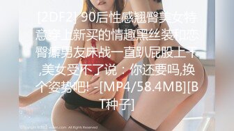 [MP4]STP25852 近期刚播气质美女，黑丝美腿极品肥穴，表情淫荡舔着手指，翘起双腿特写骚穴，性感美臀翘起扭动 VIP2209