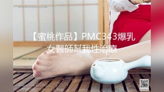 【kfc-1030】111★★★气质靓女无惧寒冷。光腿无痕透明内露毛