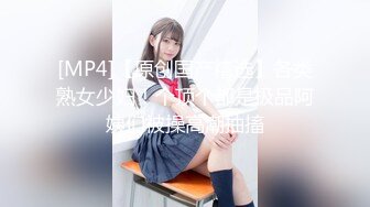 [MP4/1.1GB] 【淫妻母狗】调教人妻母狗【安妮】与4位人妻嫩妹绿帽癖 稀缺资源值得收藏