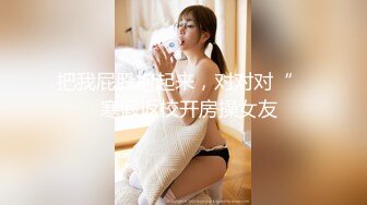 [MP4/463MB]新加坡华人女神黄玲和男友日常啪啪自拍流出！非常清纯身材超级棒