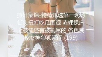 肉丝高颜伪娘 要出了嘴巴张开 想要吃妈妈的精液吗 妈妈喂你吃哦 吸过以后好騷呀 哦好像不吸的时候也騷